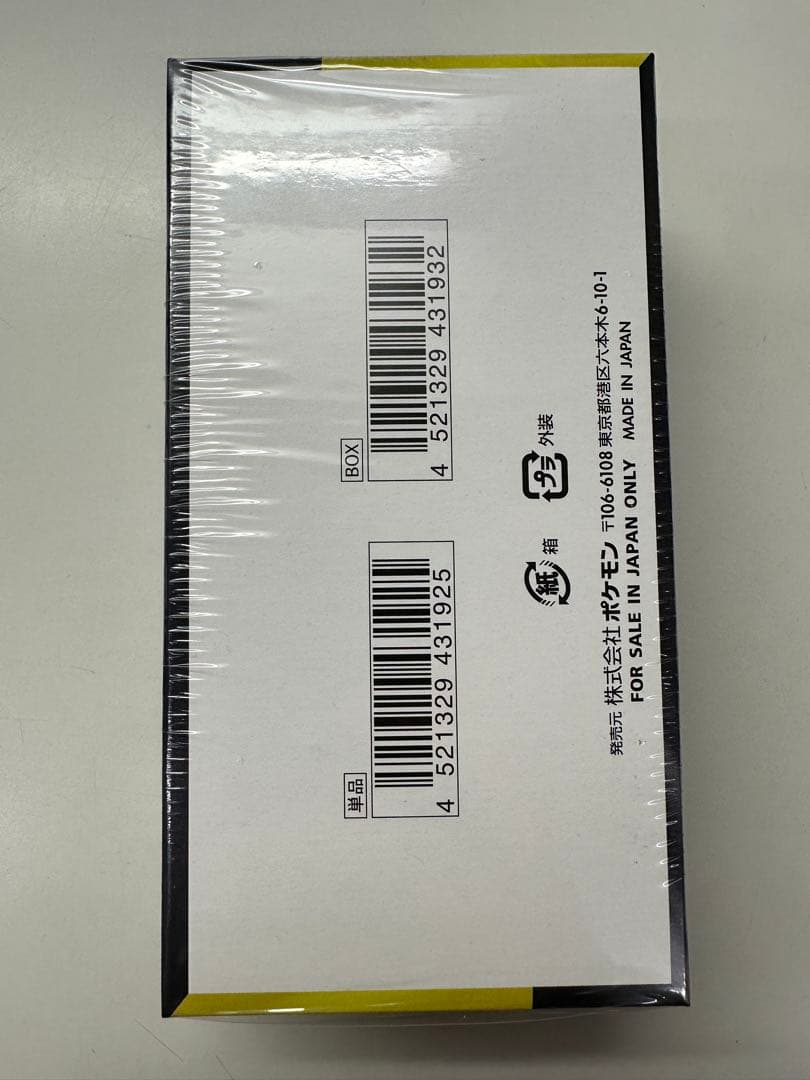 新品、未開封 シュリンク付き ポケモンカードゲームMEGAドリームEX 1BOX