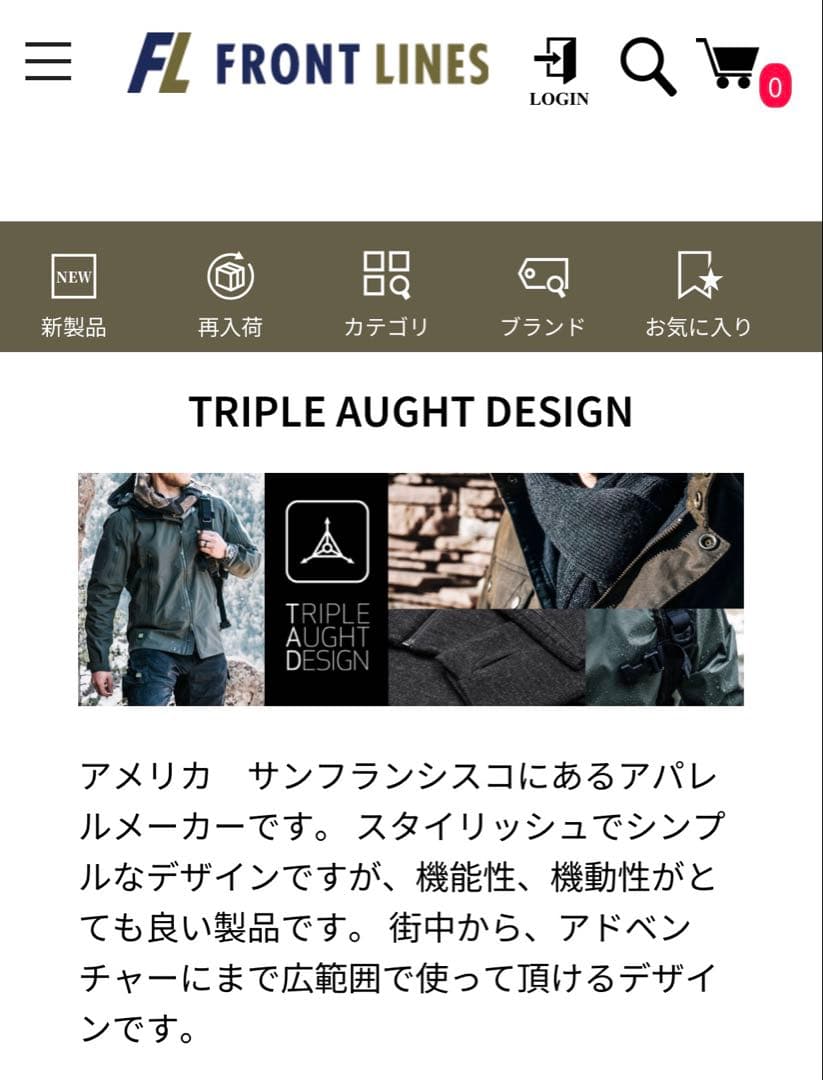 Triple Aught Design スカルプリント バラクラバ