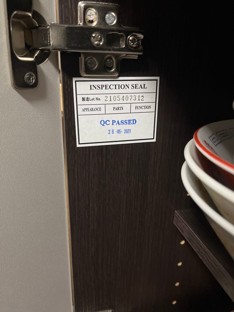 ニトリ NITORI コパン レンジボード