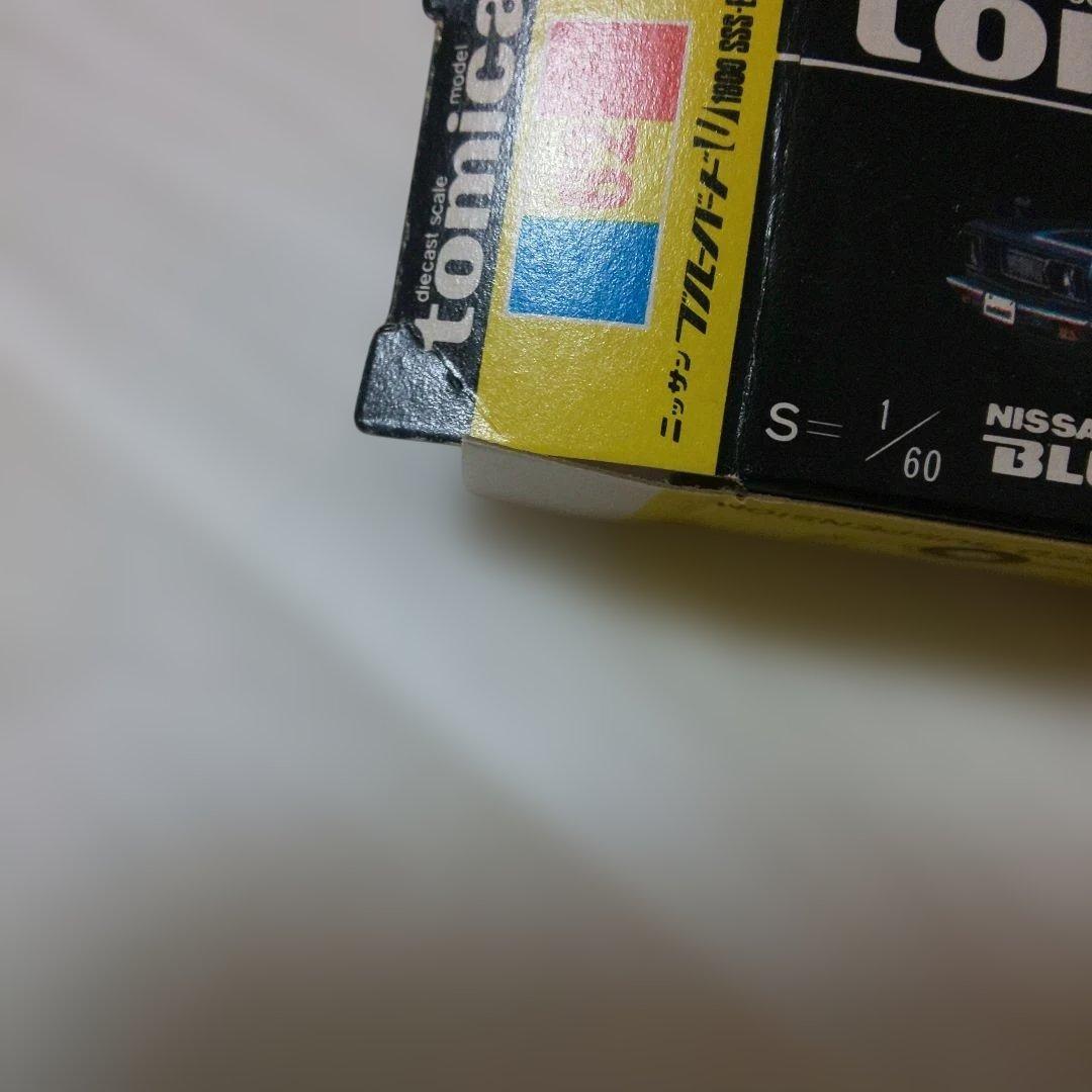 黒箱62ニッサン ブルーバード1800SSS-E(1E)