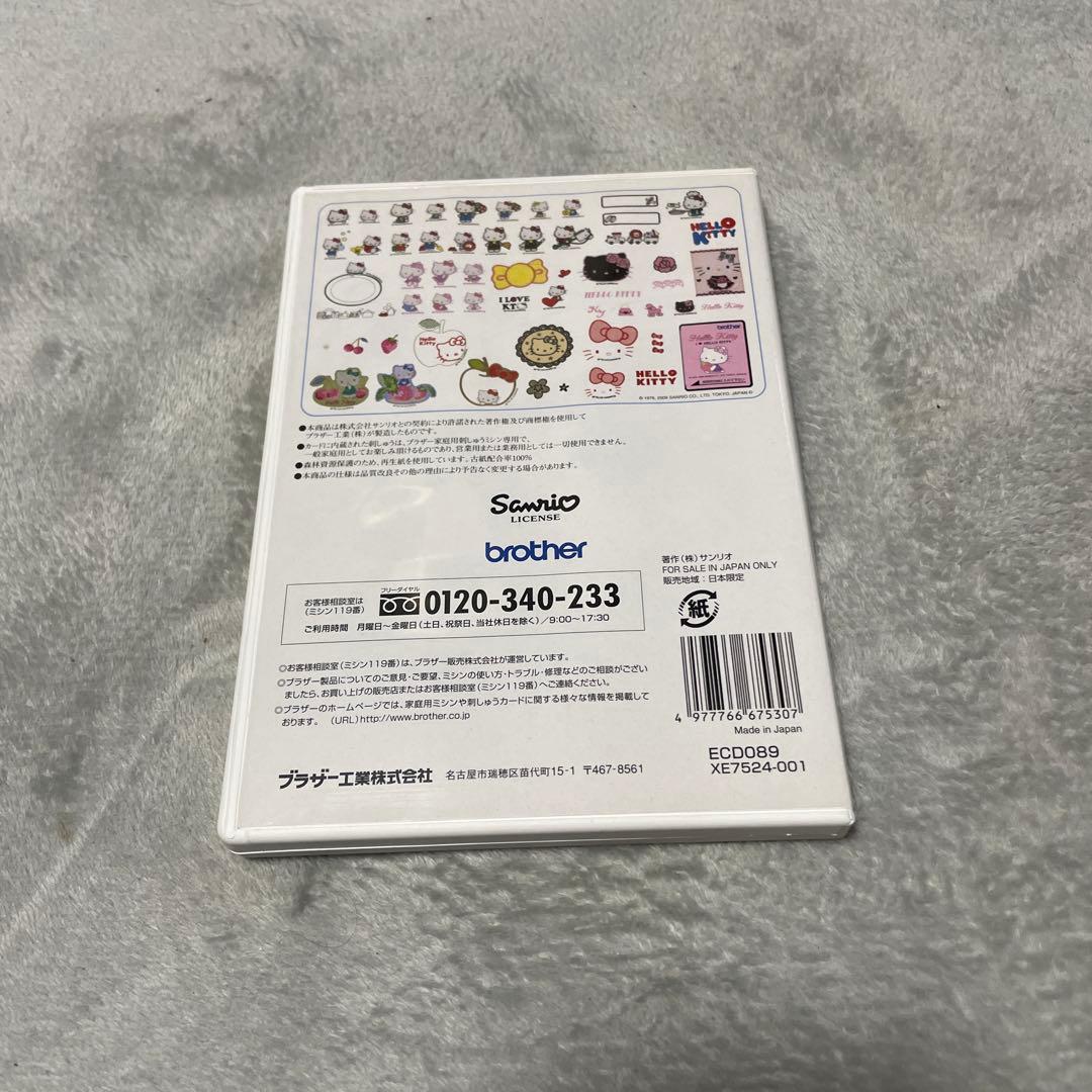 Hello Kitty 刺繍デザイン集 Brother