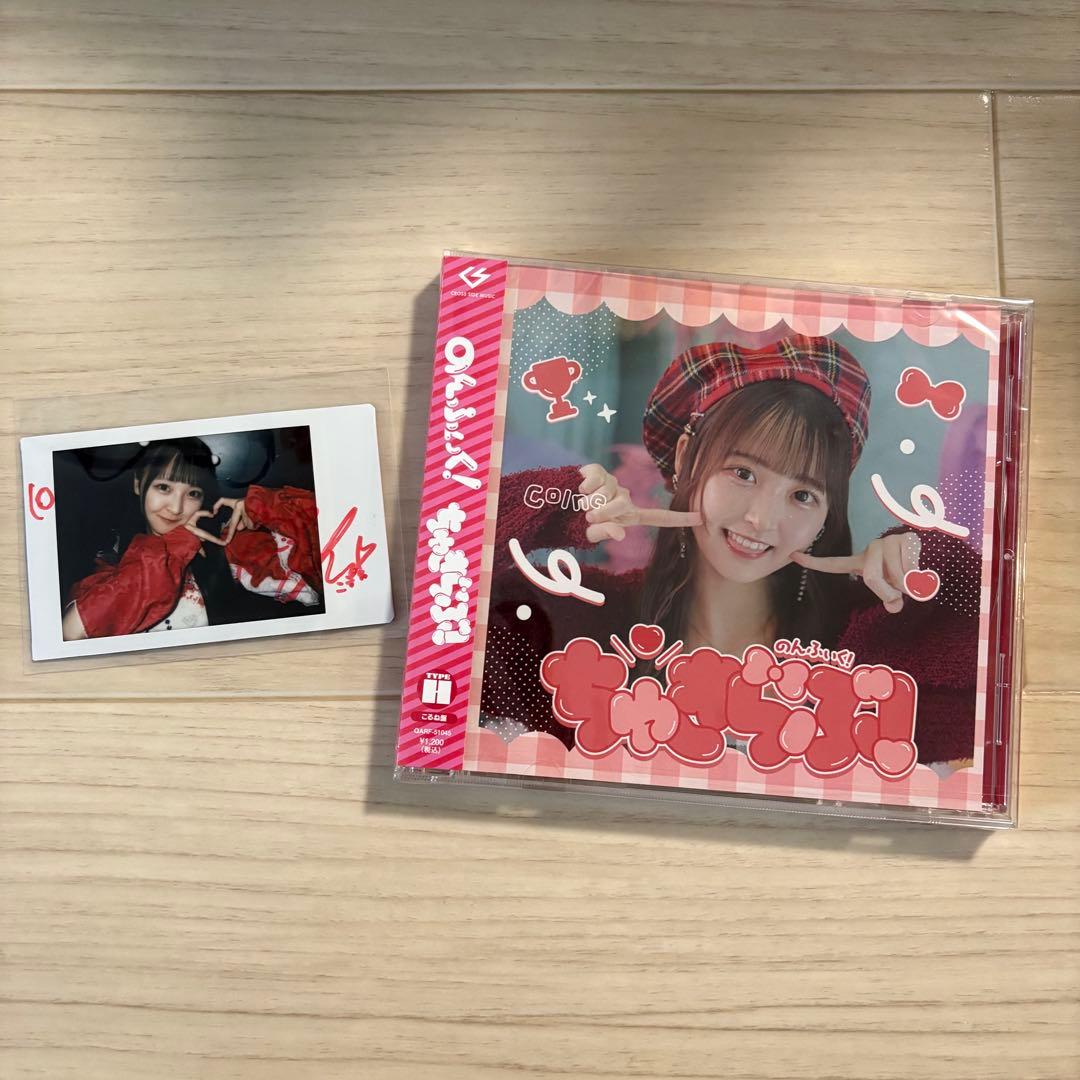 こるね チェキ CD - メルカリ