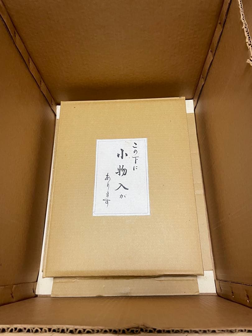 Ａ五月人形 徳川家康公 忠保作　 B+C=7000円購入必須
