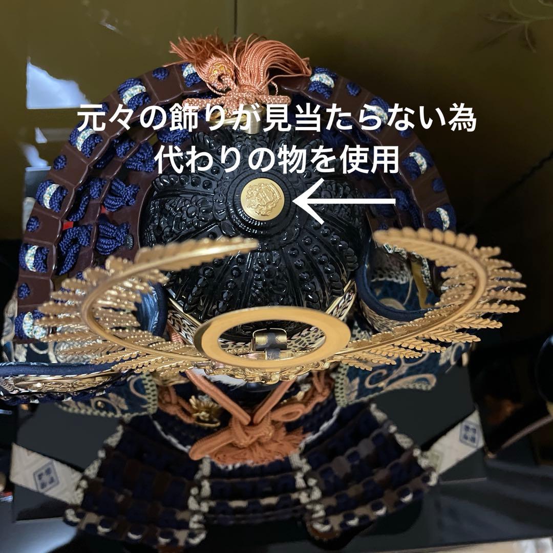 Ａ五月人形 徳川家康公 忠保作　 B+C=7000円購入必須