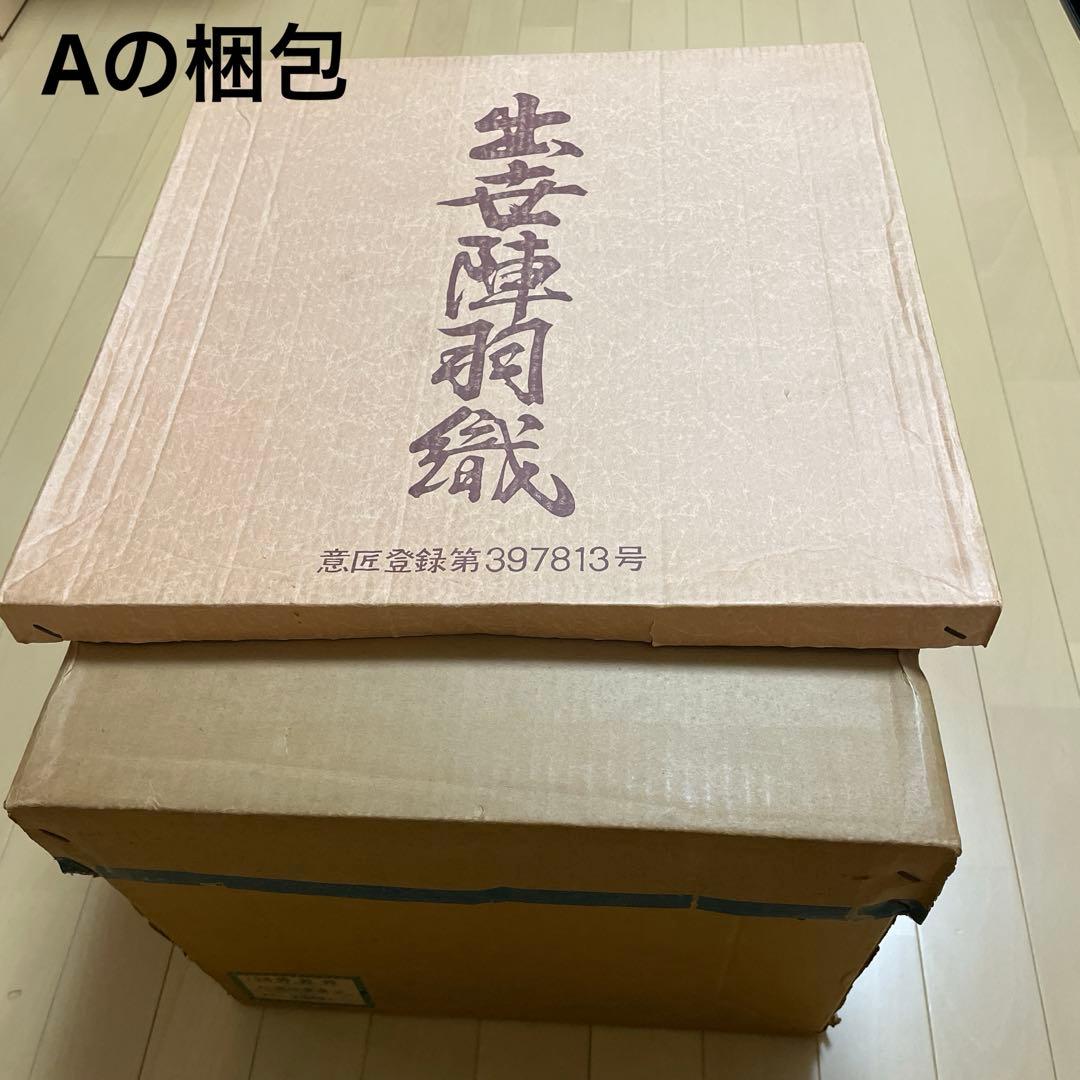 Ａ五月人形 徳川家康公 忠保作　 B+C=7000円購入必須
