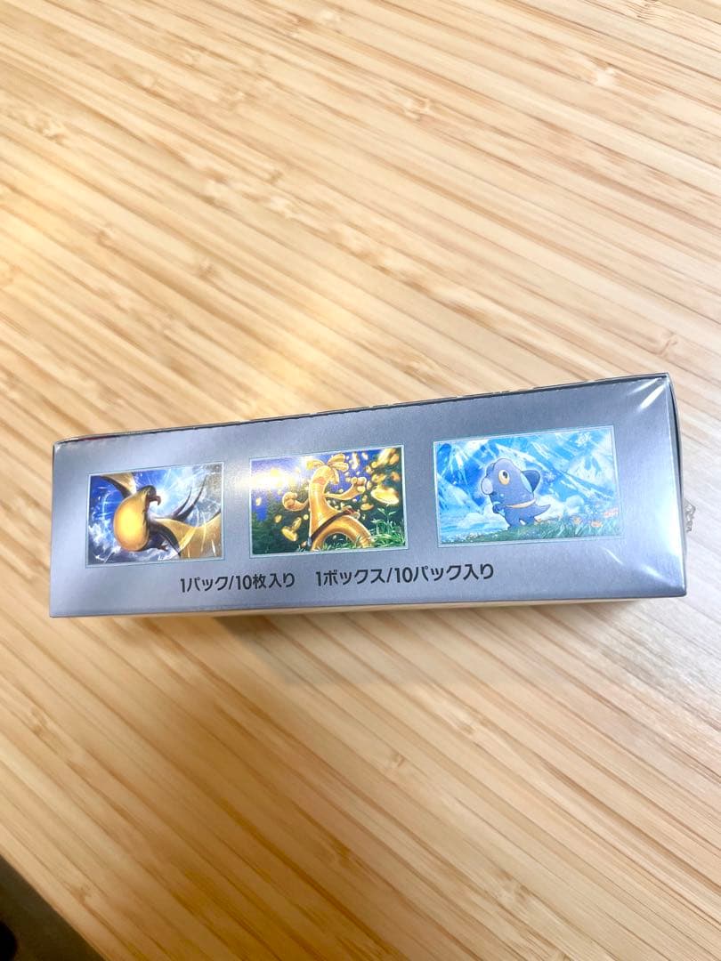 【新品未開封】ポケモンカード　シャイニートレジャーex シュリンク付き