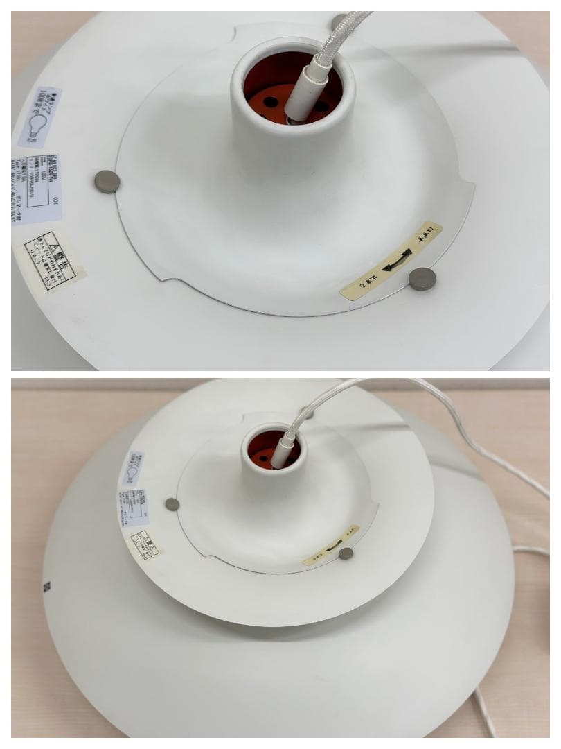 正規品■ルイスポールセン■PH 5　ペンダントライト　ホワイト　コード110cm