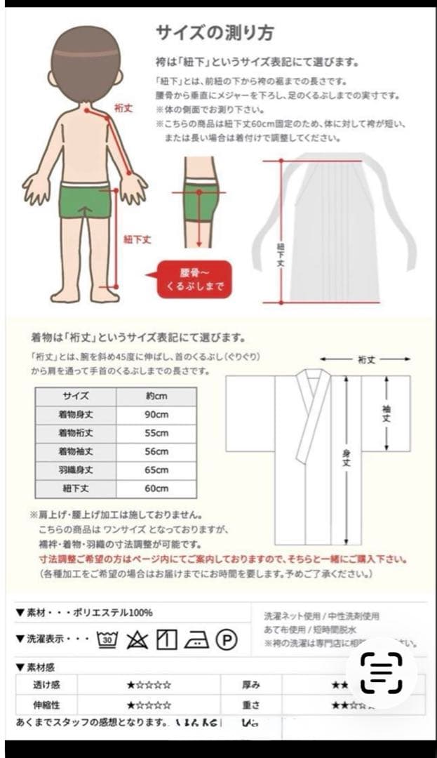 七五三用着物セット 青色