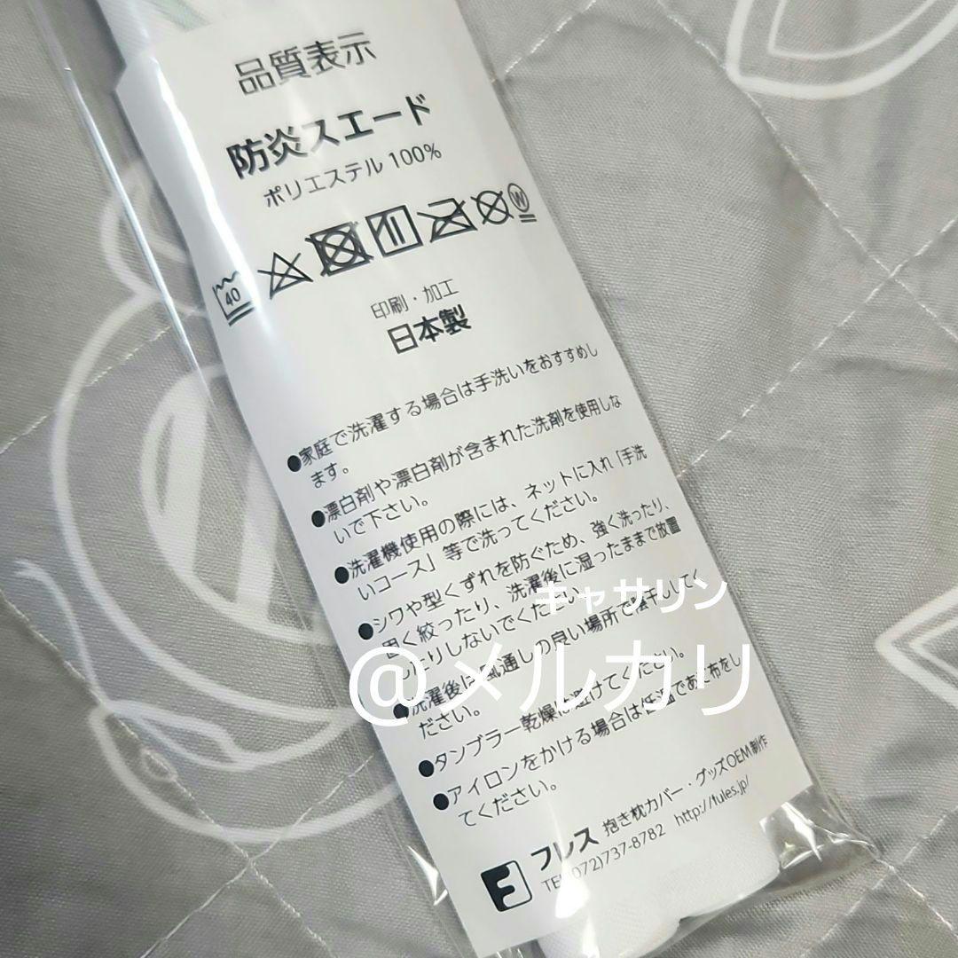 鬼滅の刃 刀鍛冶の里編 ミニチュア展示タペストリー 不死川実弥 - メルカリ