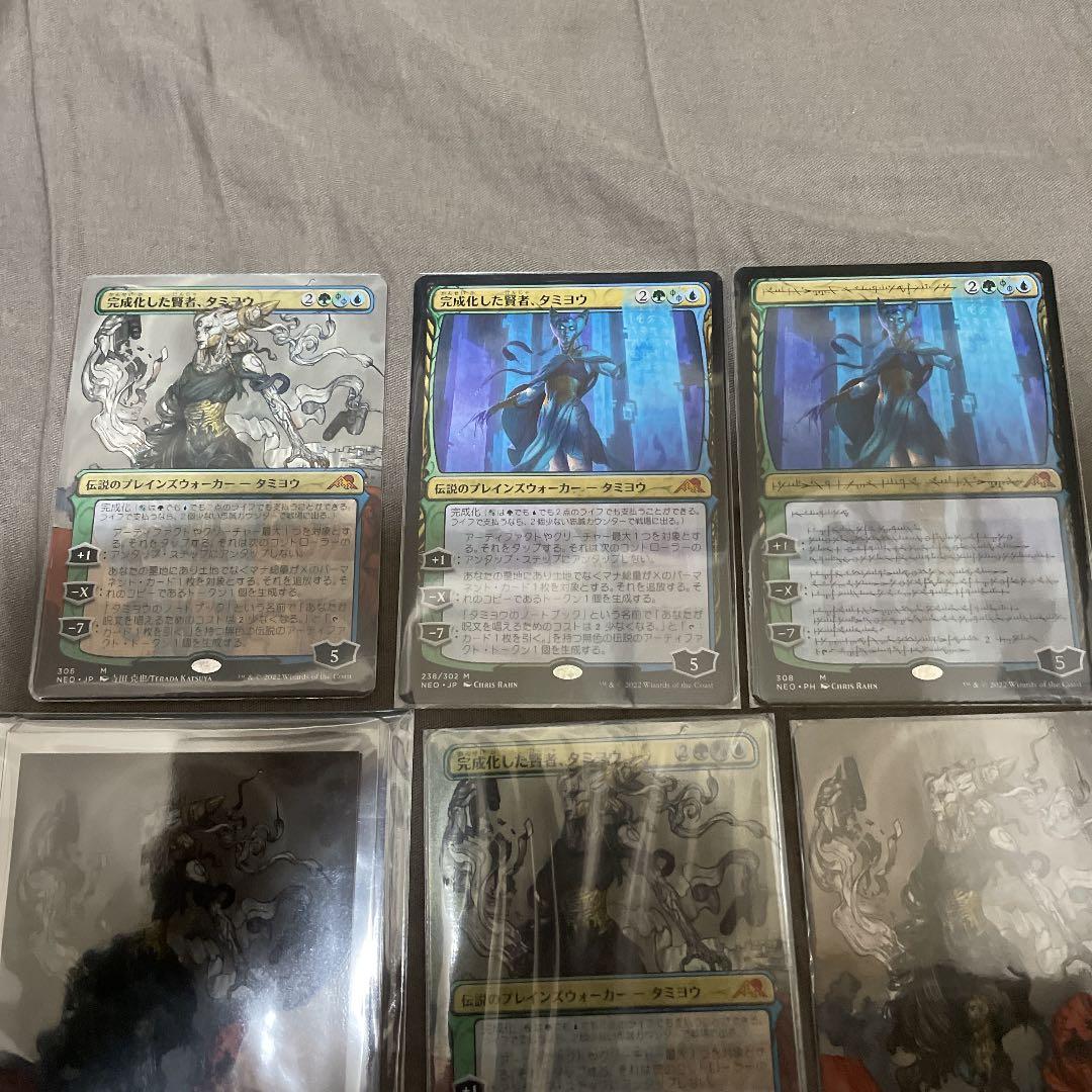 FOIL版 完成化した賢者、タミヨウ おまけ付き - メルカリ