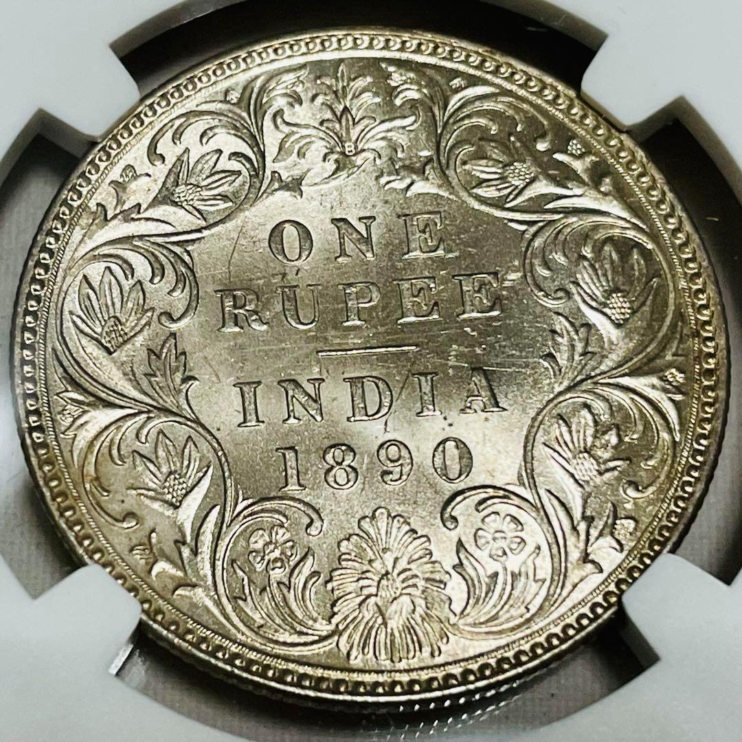 1890 英領インド 1ルピー銀貨 ゴシッククラウン ビクトリア MS63 C