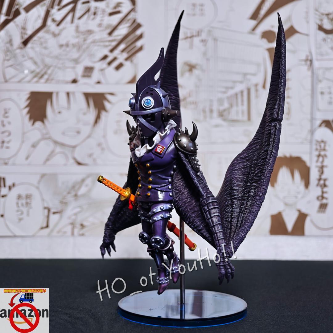 ワンピース フィギュア 百獣海賊団 大看板 火災の キング アルベル 人獣型