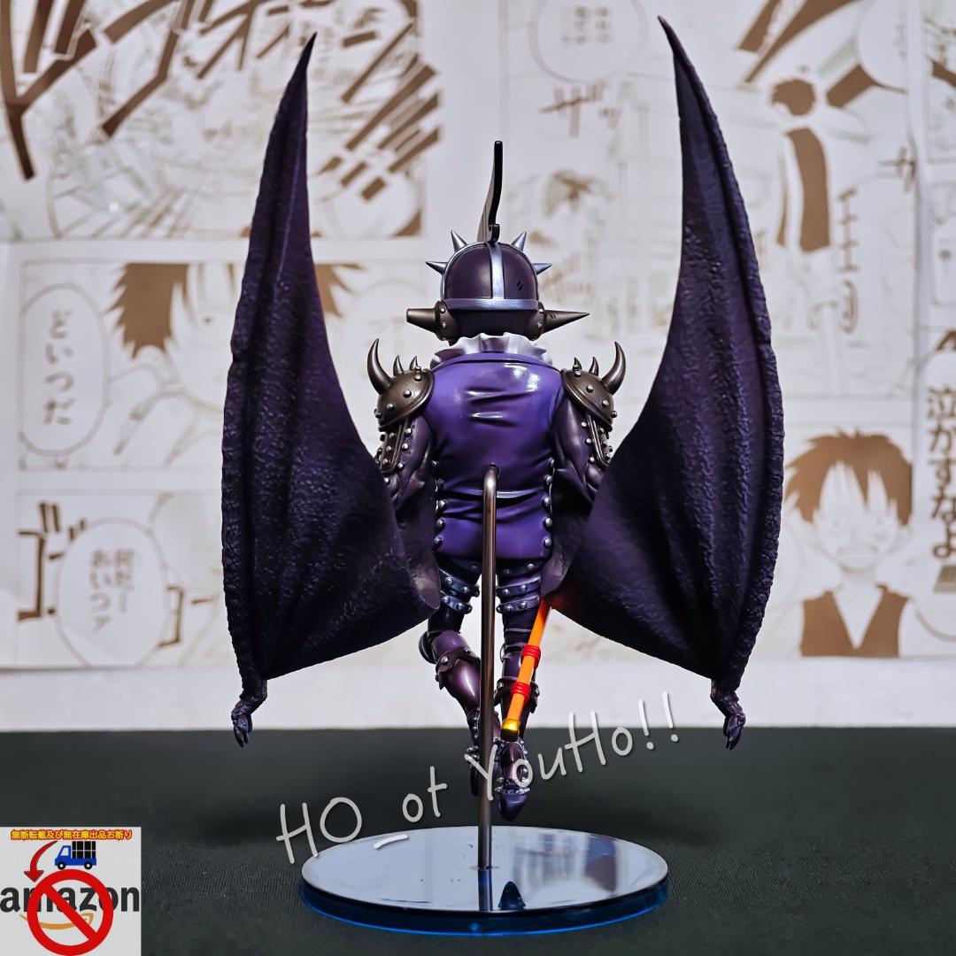 ワンピース フィギュア 百獣海賊団 大看板 火災の キング アルベル 人獣型