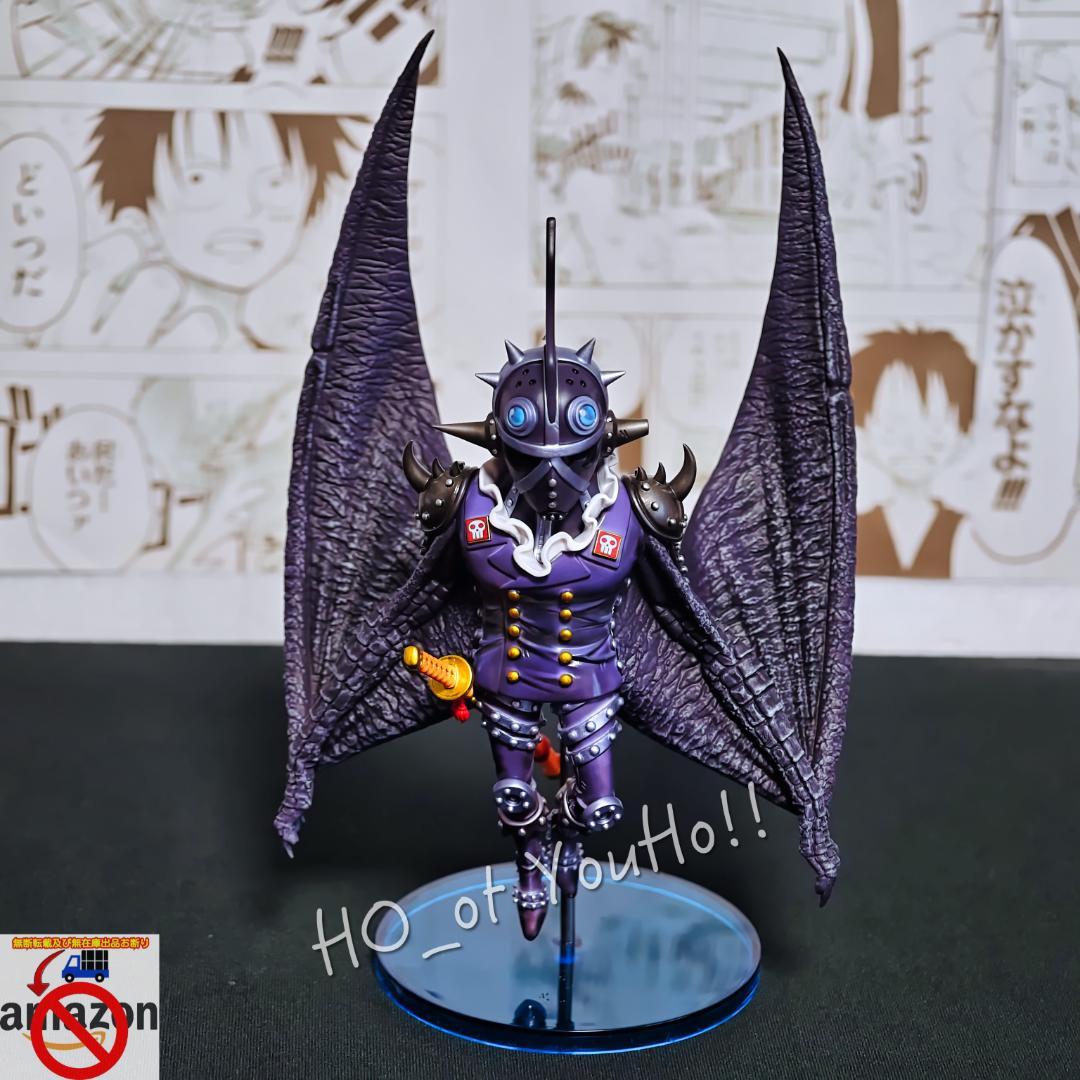 ワンピース フィギュア 百獣海賊団 大看板 火災の キング アルベル 人獣型