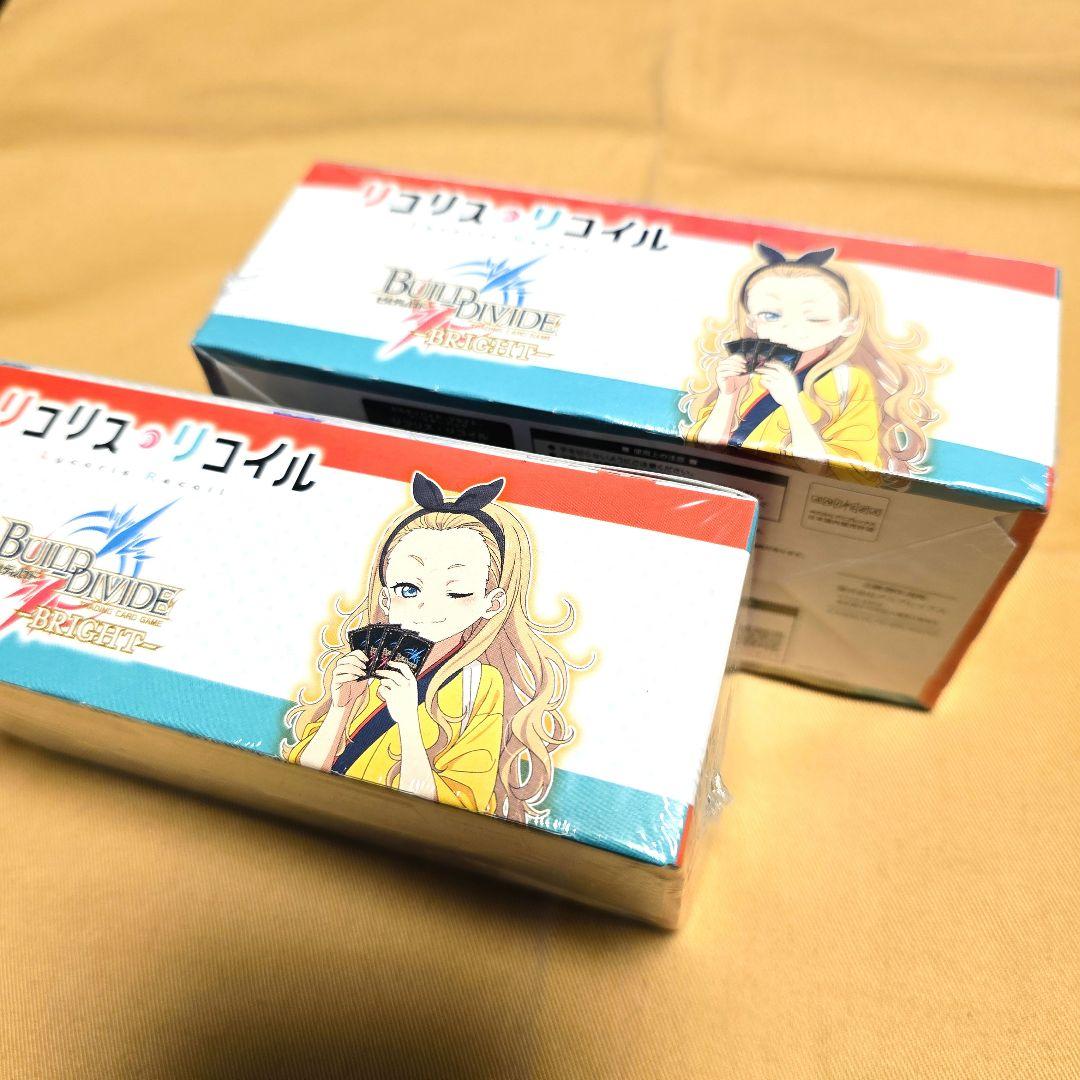 【新品未開封品】ビルディバイド -ブライト- リコリス・リコイル 2BOX