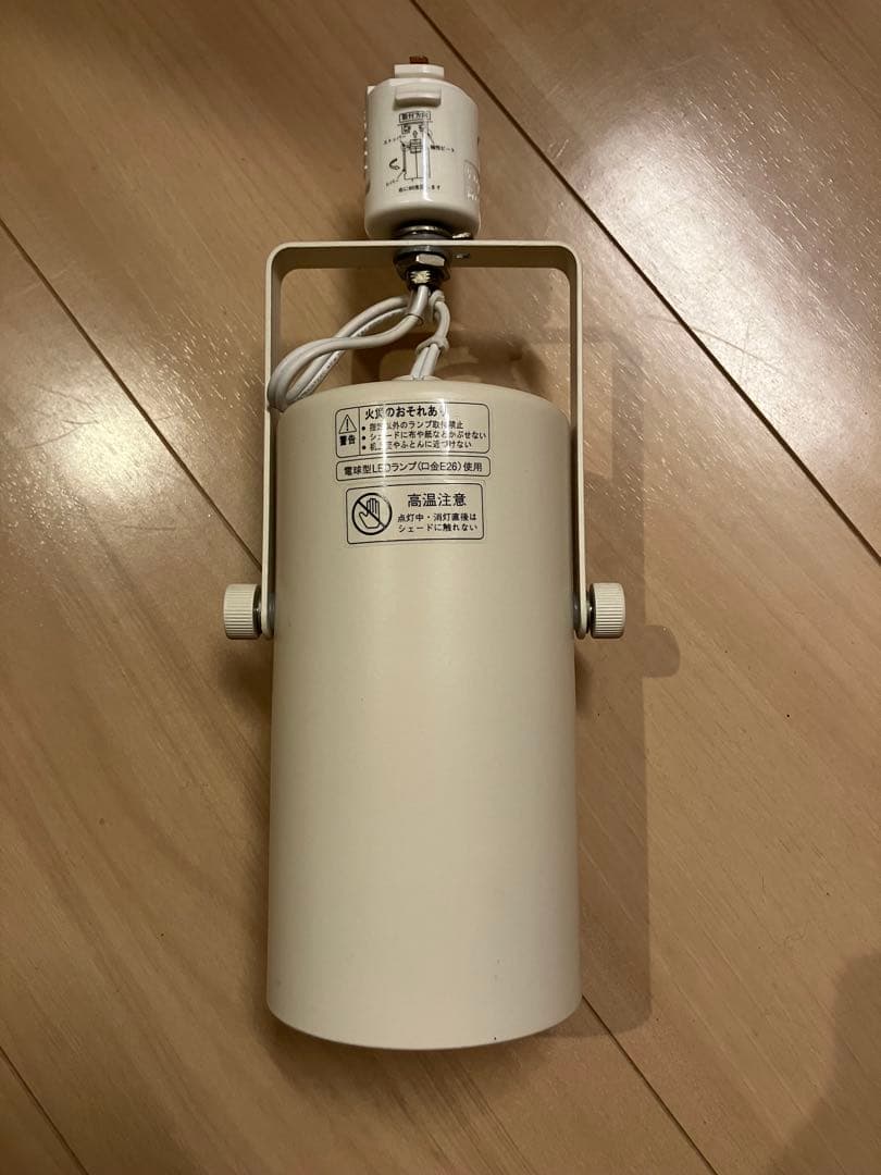 無印良品　システムライト+スポットライト×3