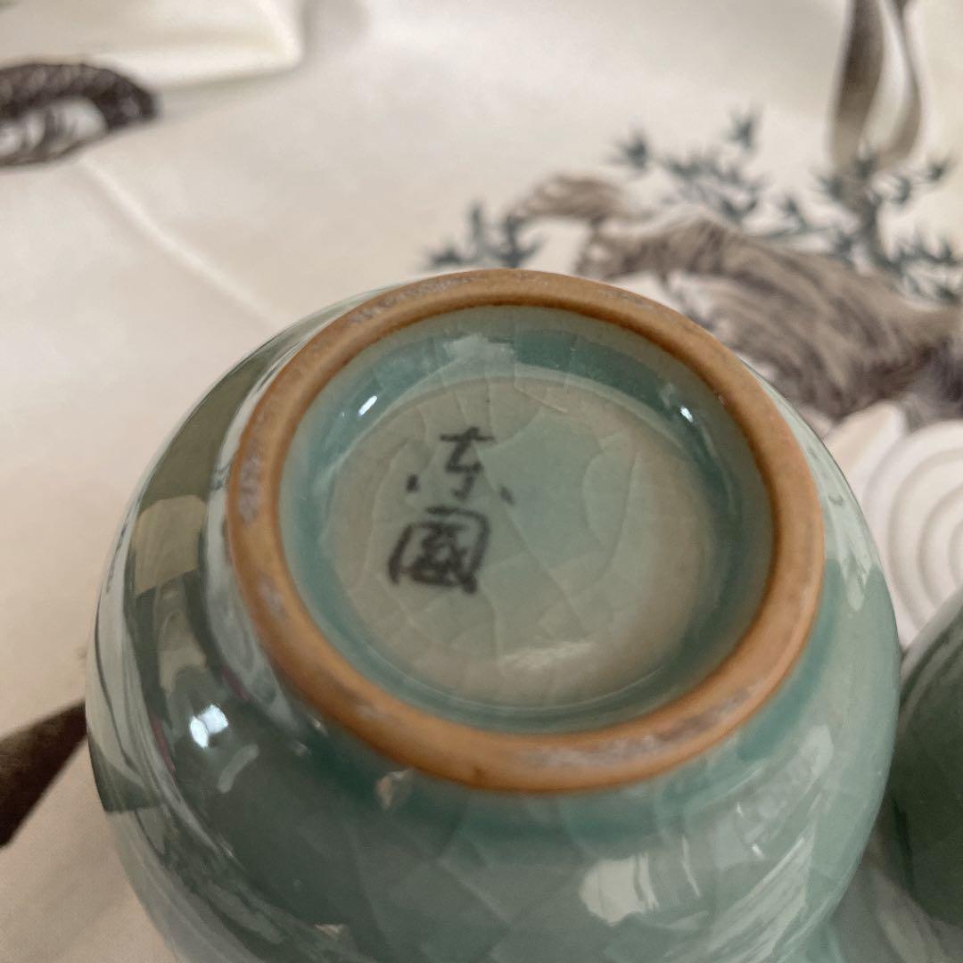 東國窯 方赫山 方澈柱 高麗青磁 韓国陶芸 鶴 ペア 夫婦湯呑み 茶道具