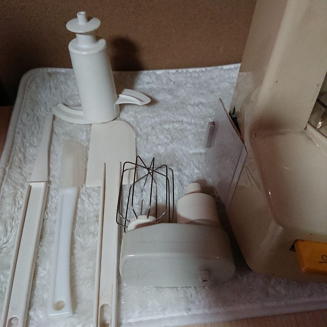 アムウェイ　フードプロセッサー