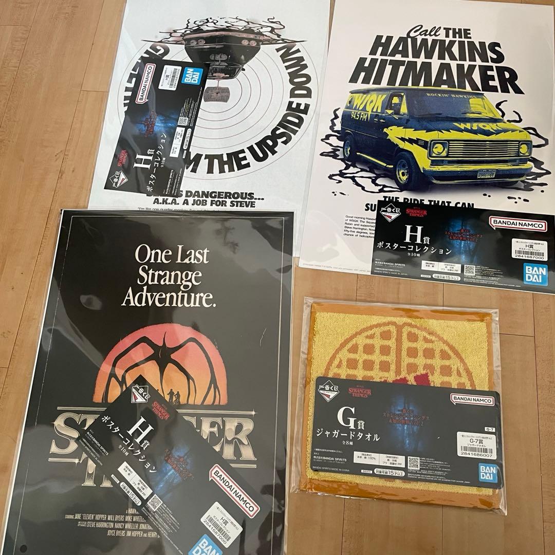 ストレンジャーシングス一番くじ A賞入りまとめ売り10点！ - メルカリ