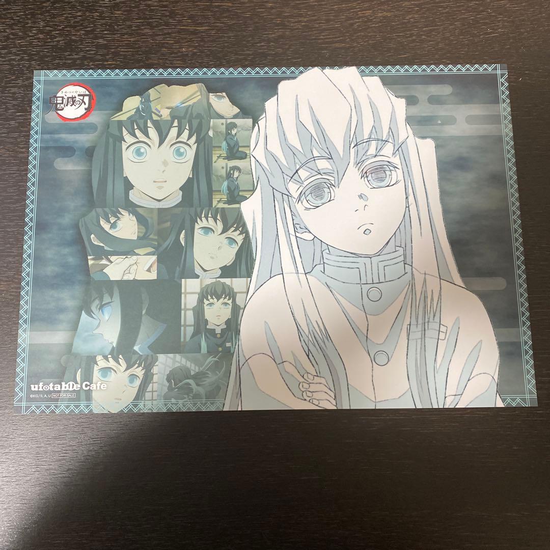 鬼滅の刃 時透無一郎 ランチョンマット4枚セット - メルカリ