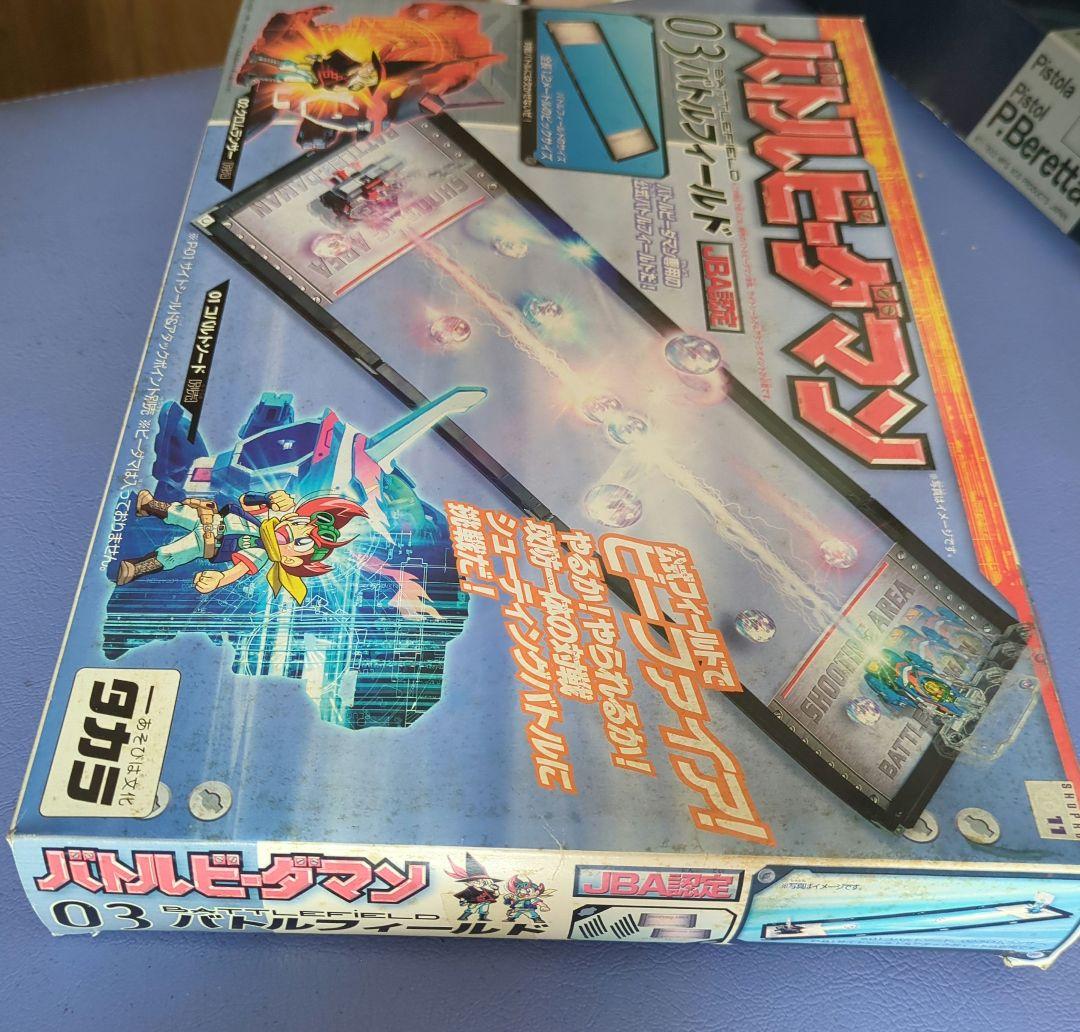 バトルビーダマン バトルフィールド03 A9 - メルカリ