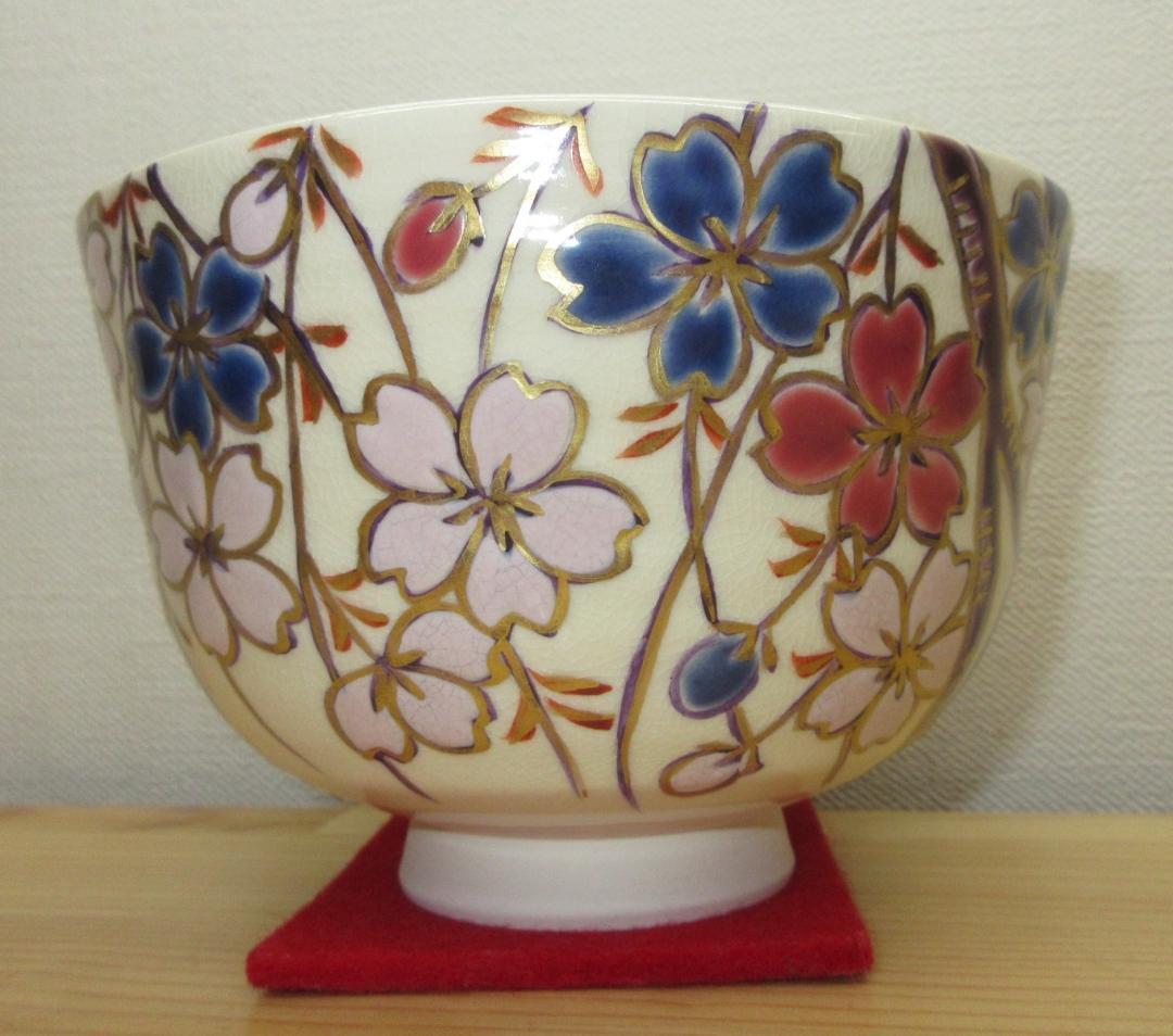 送料込【逢絢亭・新品】茶道具 茶碗 京焼 枝垂桜の図 伊坂清香 紙箱入り