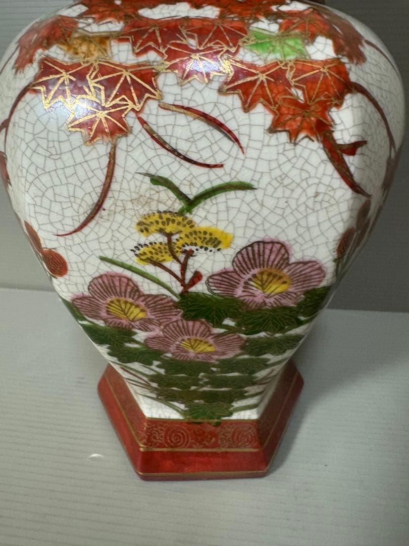 2155 薩摩焼 丸十字紋 色絵金彩花葉文 沈香壺 金彩