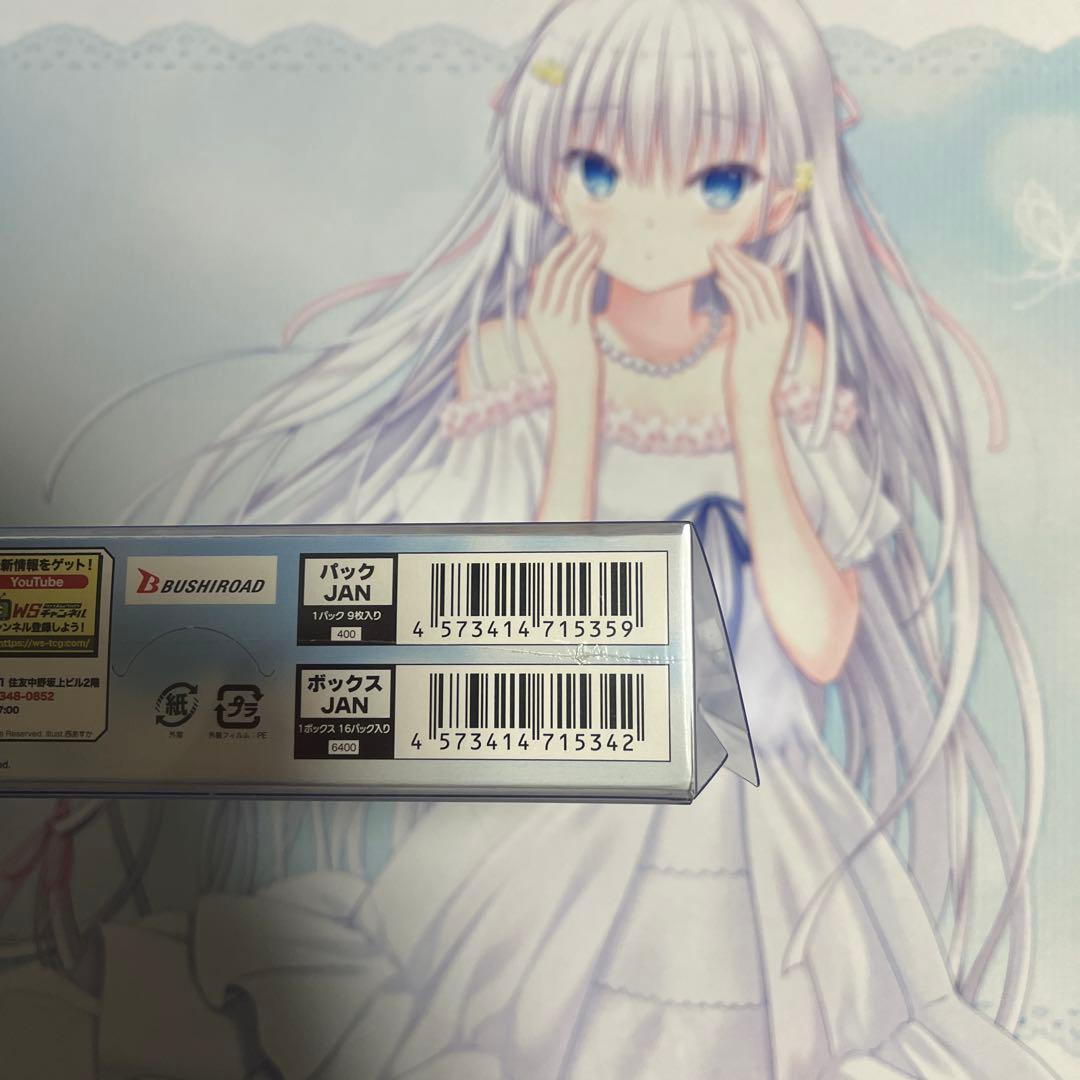 summer Pockets ヴァイス引退　初版Box プレマあり