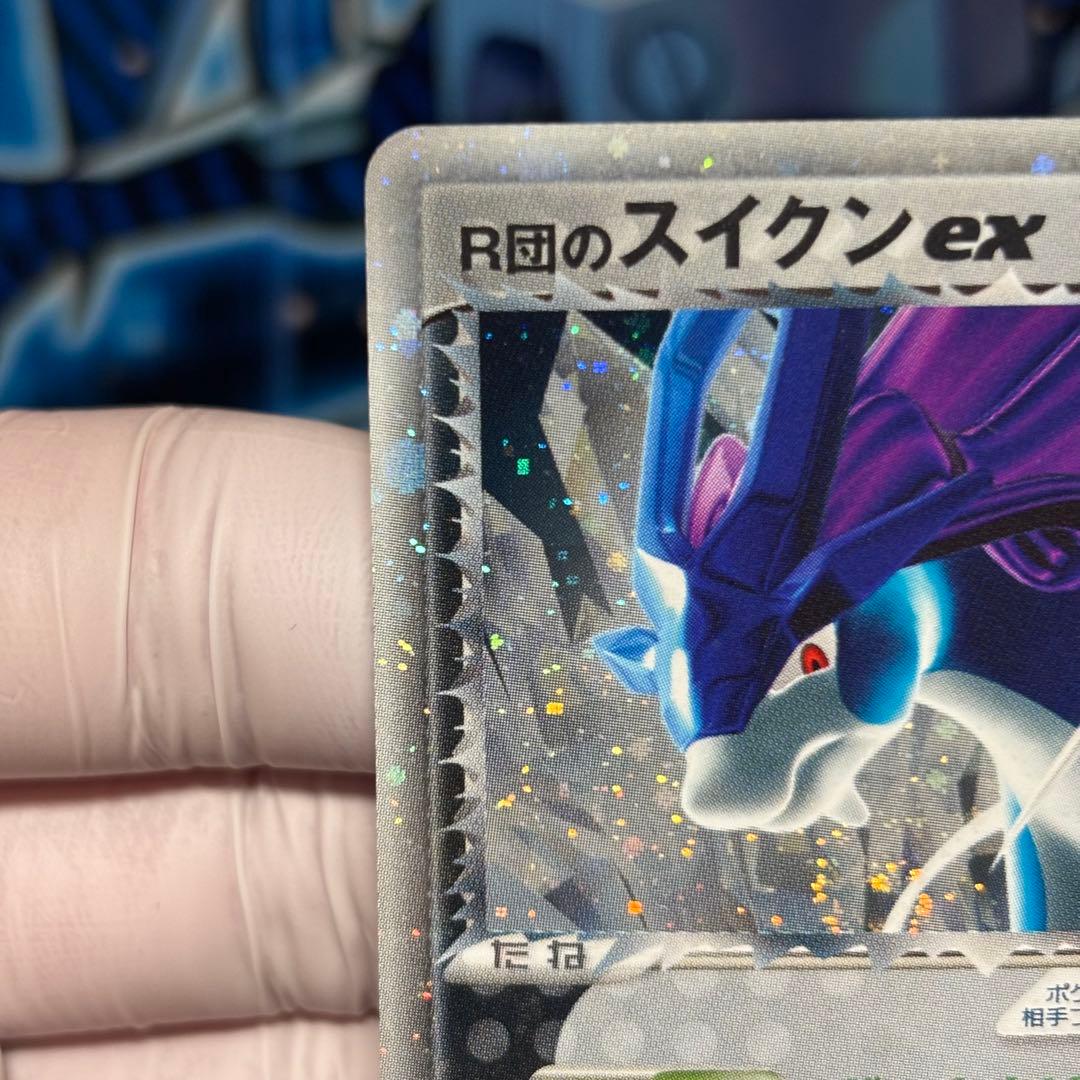 美品クラス】R団のスイクン ex 拡張パック ロケット団の逆襲 069/084