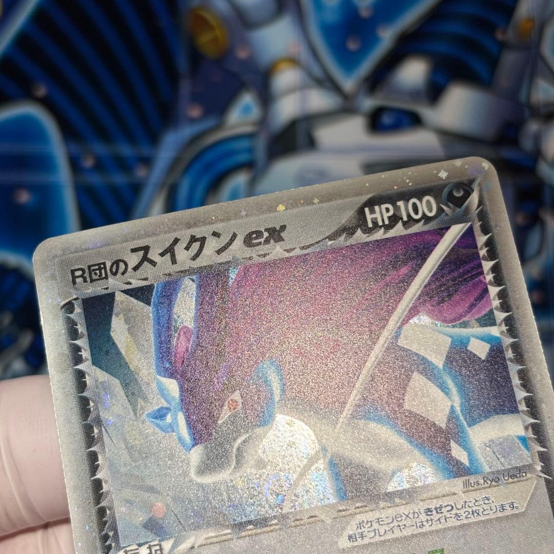 美品クラス】R団のスイクン ex 拡張パック ロケット団の逆襲 069/084