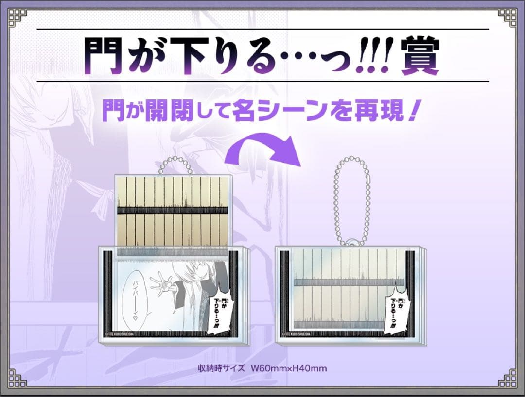 BLEACH 巳年！市丸ギンバースデーくじ セット - メルカリ