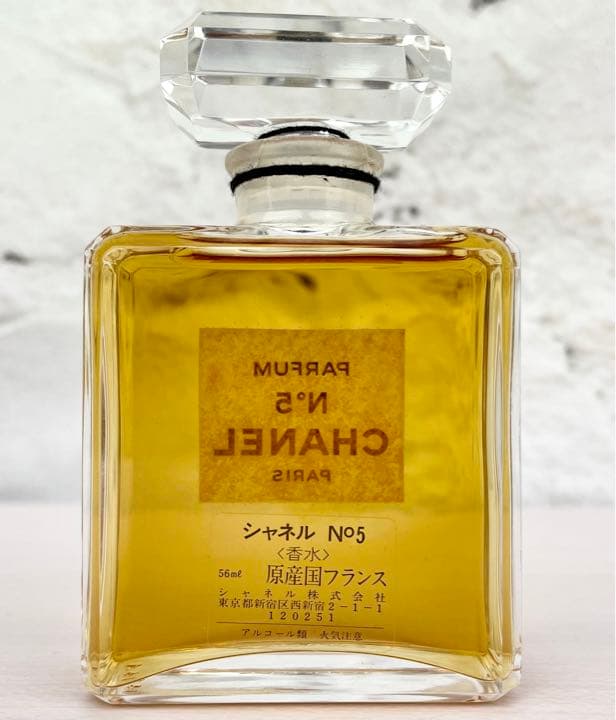 【56ml 希少】CHANEL N°5 parfum シャネル