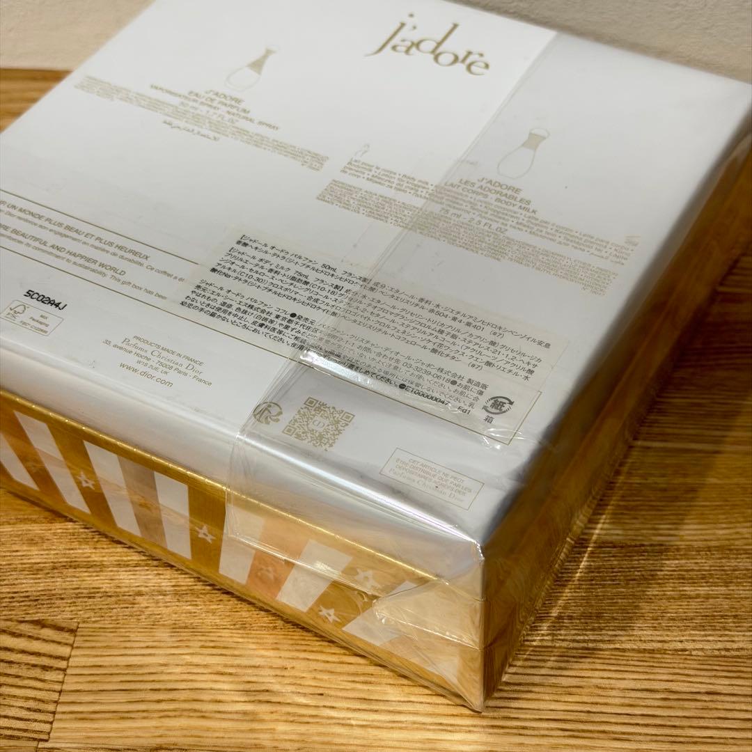 新品未開封】Dior ディオール ジャドール オードゥ パルファン コフレ