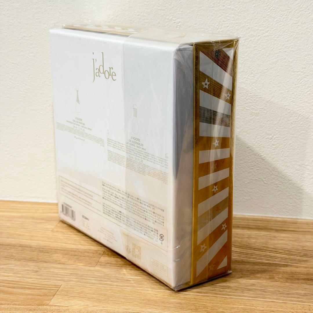 新品未開封】Dior ディオール ジャドール オードゥ パルファン コフレ