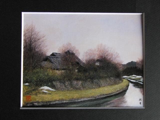 向井潤吉、【春塘（埼玉県川越市郊外）】、希少な額装用画集画、新品高級額 額装付