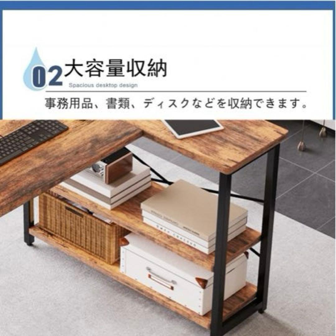 【新品】パソコンデスク　L字型　副105cm
