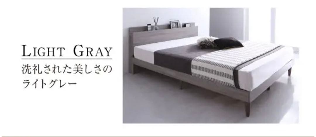 【送料込み】【美品 ダブルサイズ】ベッドフレーム ライトグレー
