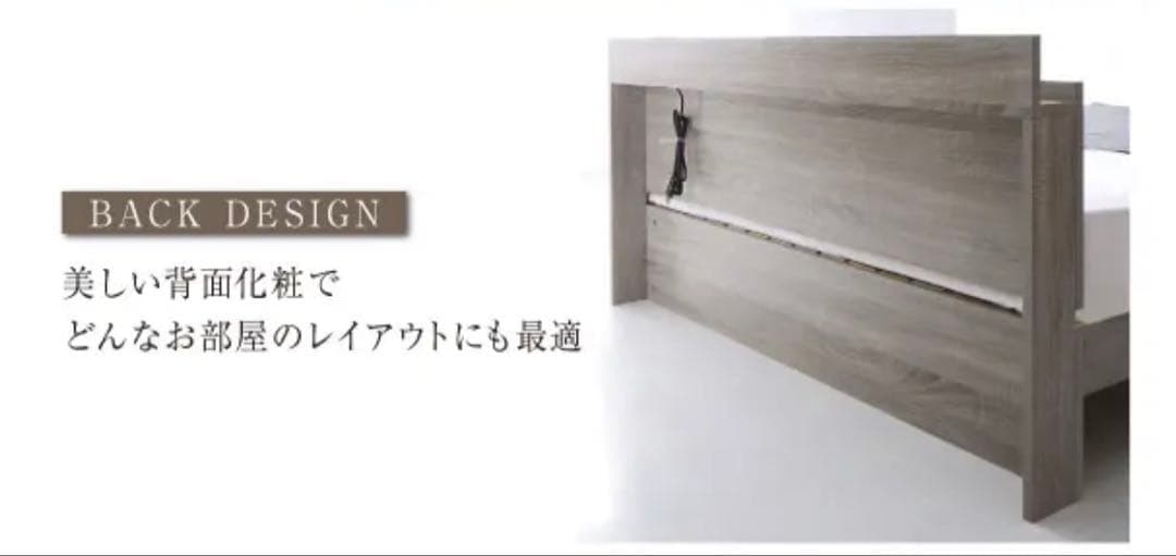 【送料込み】【美品 ダブルサイズ】ベッドフレーム ライトグレー