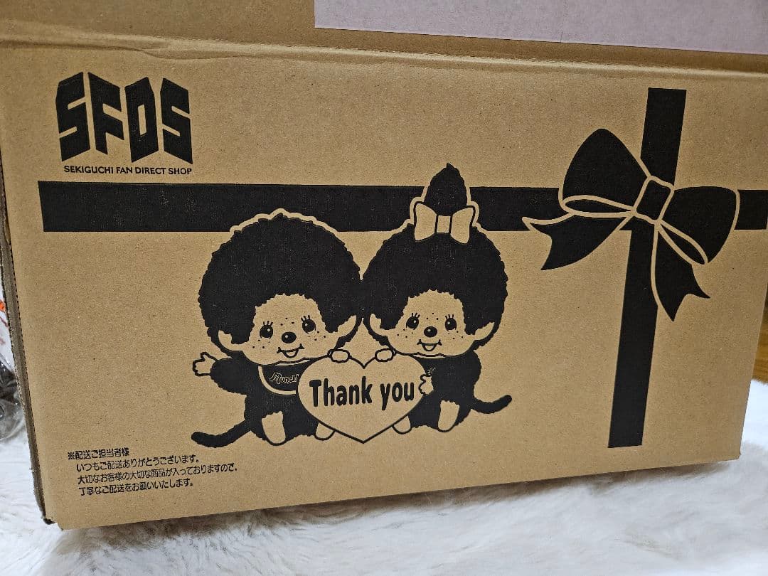 フラワー モンチッチ やわらかL セキグチ レア 花柄ワンピース ぬいぐるみ