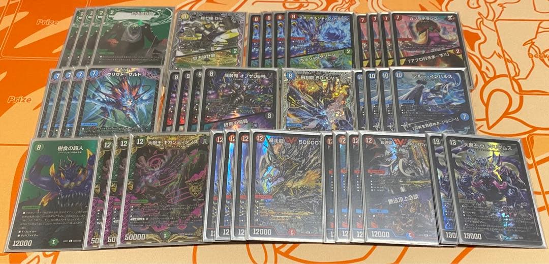 巨大墓地ソース デッキ デュエルマスターズ