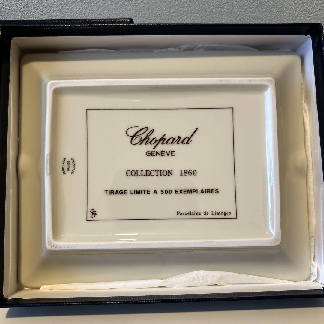 希少/極美品】Chopard 灰皿 アッシュトレイ
