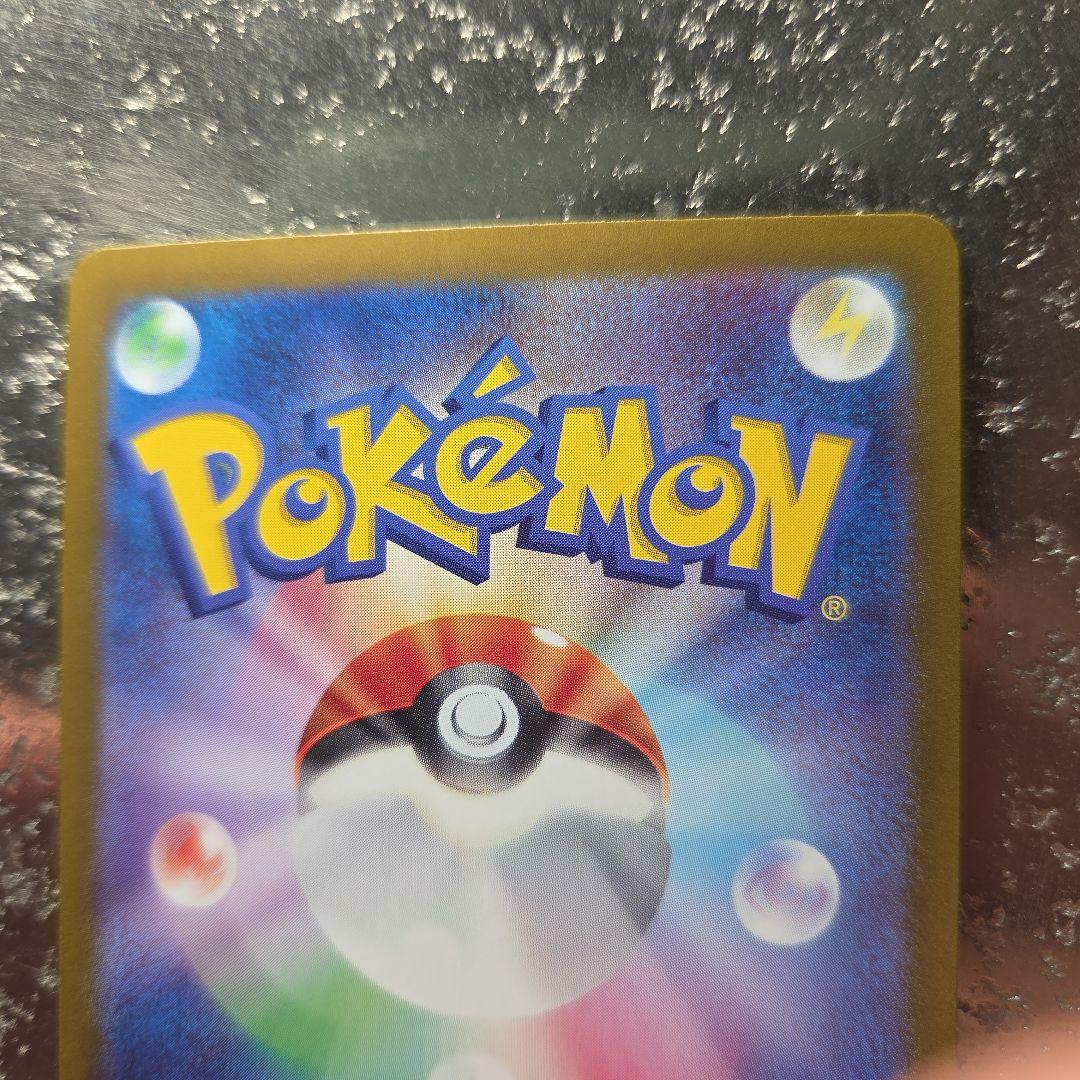 シャワーズex SAR SV8a テラスタルフェスex 　ブースター　セット