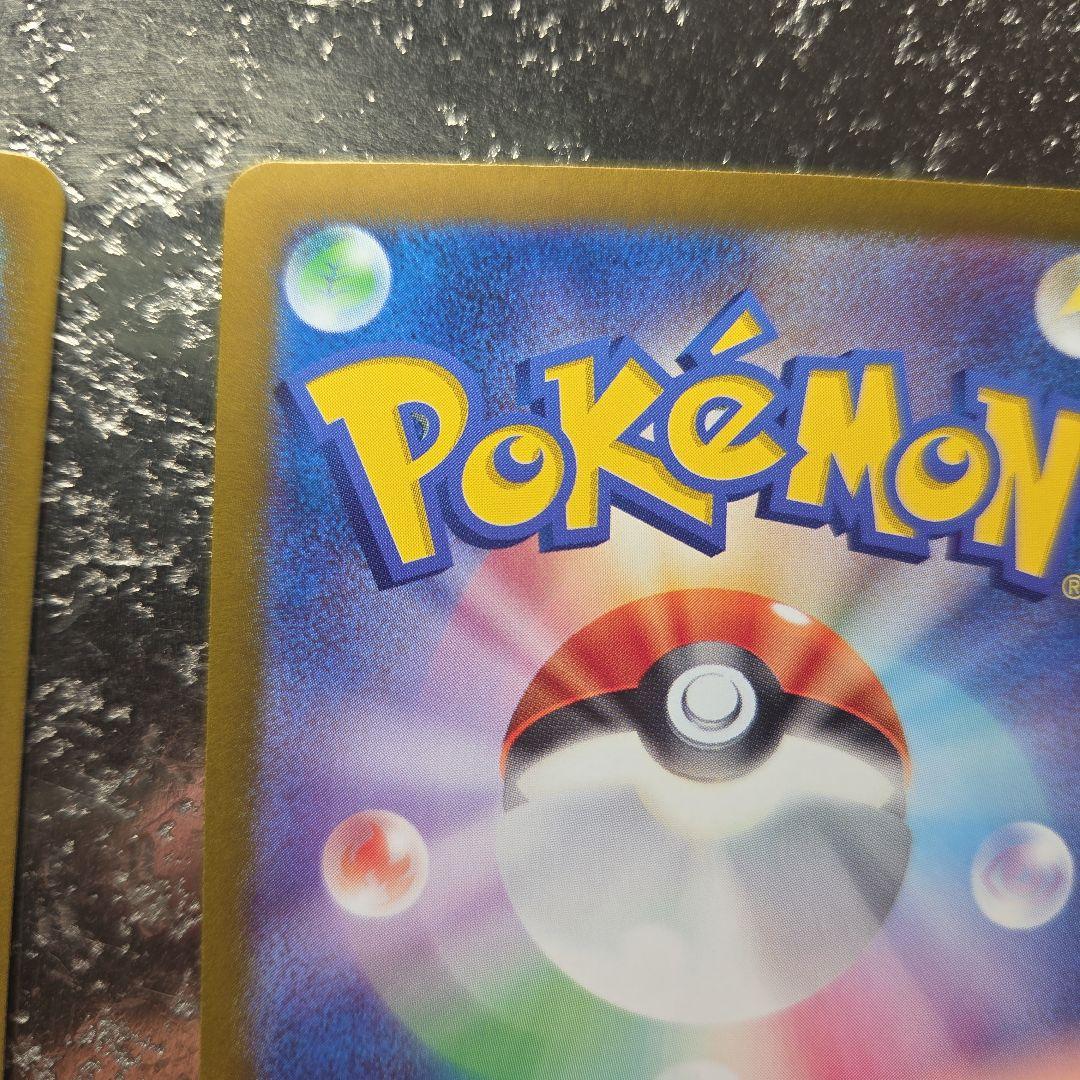 シャワーズex SAR SV8a テラスタルフェスex 　ブースター　セット