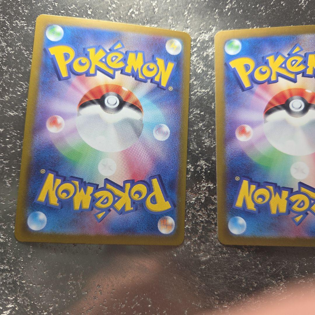 シャワーズex SAR SV8a テラスタルフェスex 　ブースター　セット