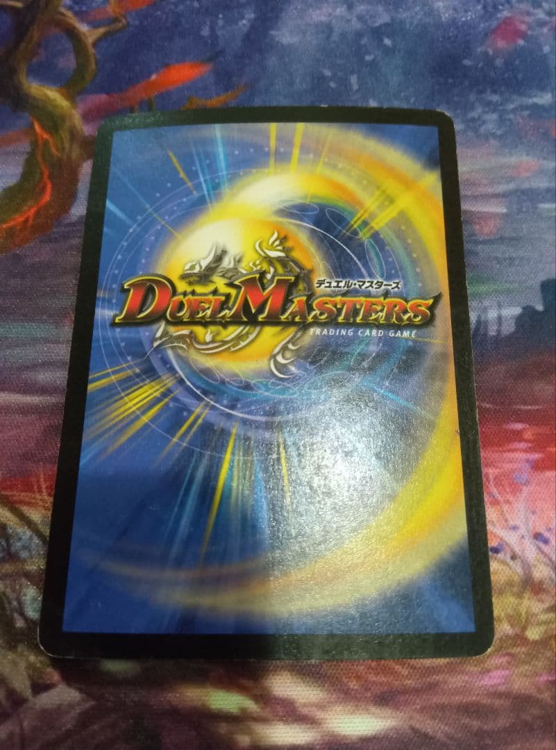 ボルメテウス・ホワイト・ドラゴン 初版 3枚セット