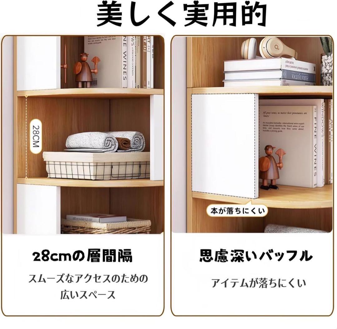 コーナーキャビネット コーナー本棚 多層シンプルな多機能収納ラック