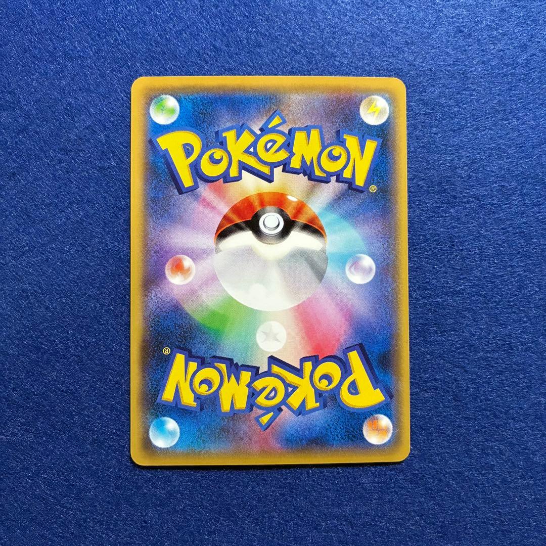 匿名配送 ピカチュウ 20th ポケモンカードゲーム 美品 - メルカリ