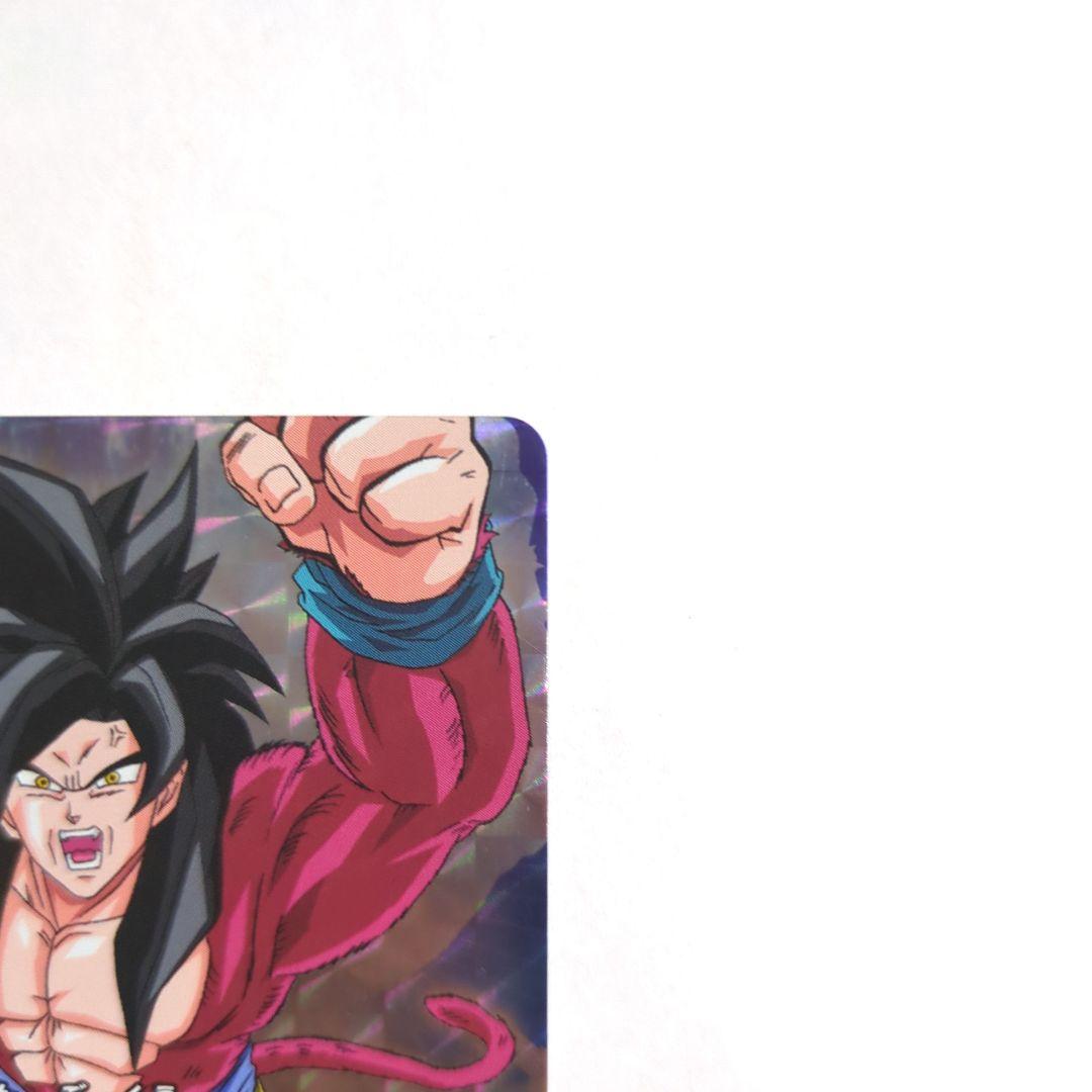 孫悟空 SS4 ドラゴンボールスーパーカードゲームデータカードダス
