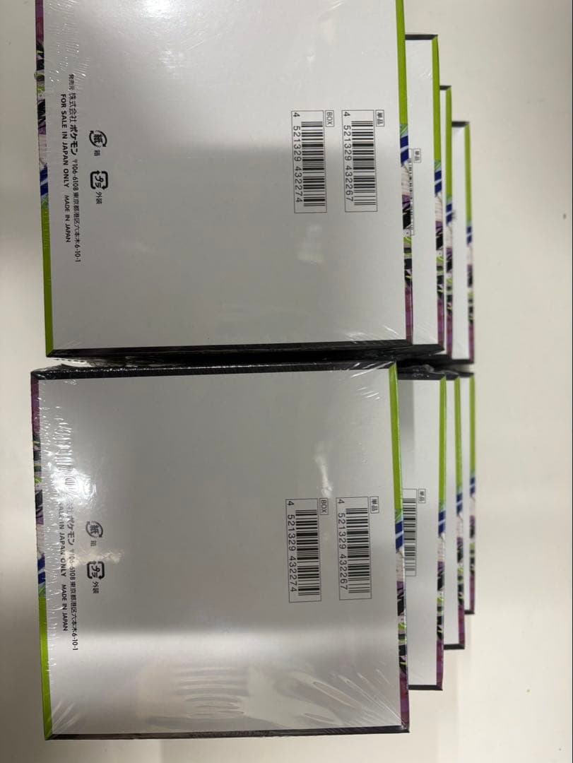 シュリンク付 ポケモンカードムニキスゼロ 8box - メルカリ