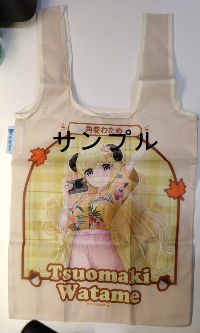 さくらみこ 海外限定 朝氣Chill遊 13点セット